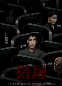 五月天激情社区